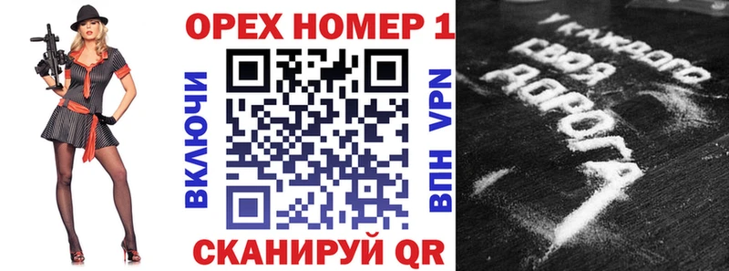 Где найти наркотики Череповец Гашиш  МАРИХУАНА  Кодеин  Мефедрон  КОКАИН  A-PVP 
