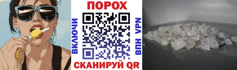 Амфетамин VHQ  где купить наркоту  Череповец 