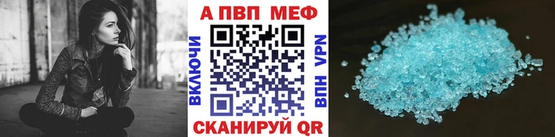 A PVP СК КРИС  Череповец 