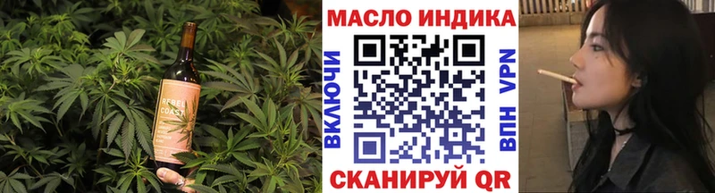 Cannafood конопля  Череповец 