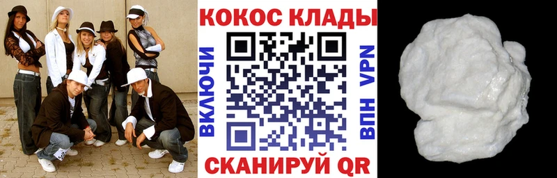 наркошоп  Череповец  hydra ССЫЛКА  Cocaine Колумбийский 