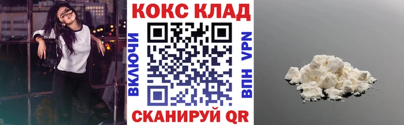 Cocaine FishScale Череповец