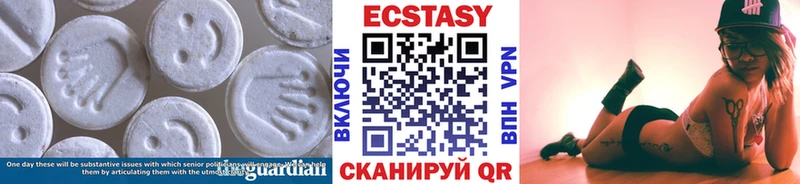 закладки  блэк спрут   ЭКСТАЗИ 280 MDMA  Череповец 