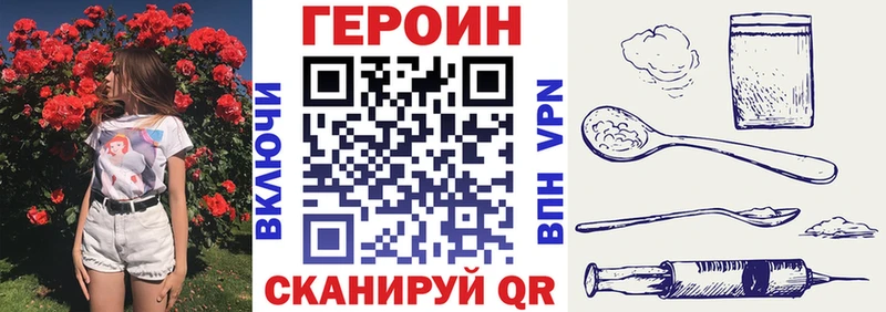 Героин герыч Череповец