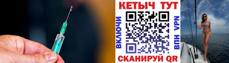 Кетамин ketamine  Череповец 