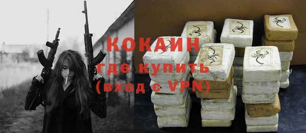 марки nbome Абаза
