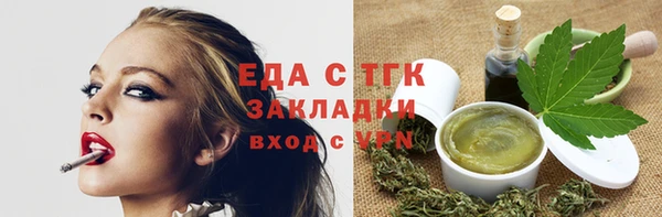 синтетический гашиш Алзамай