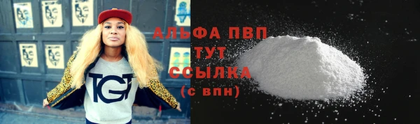 марки nbome Абаза