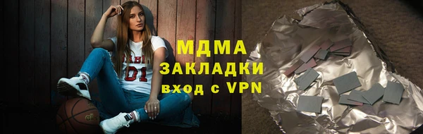 синтетический гашиш Алзамай