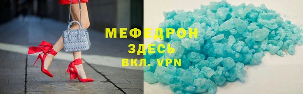 марки nbome Абаза