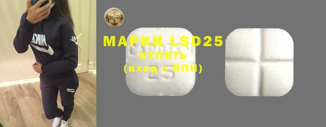 марки nbome Абаза