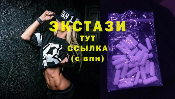 марки nbome Абаза