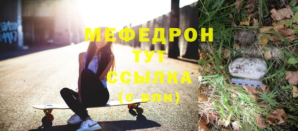 мефедрон Абдулино