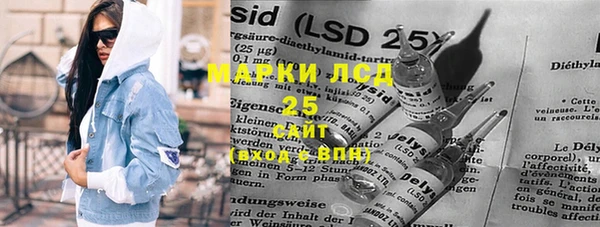 марки nbome Абаза