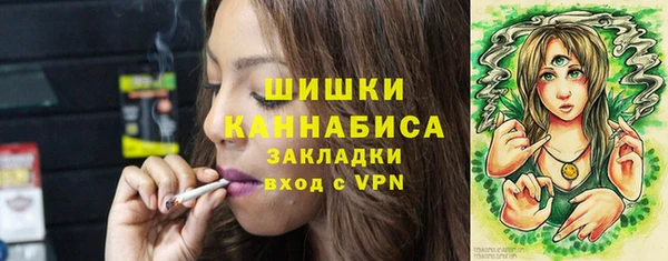 марки nbome Абаза
