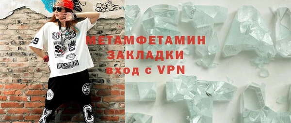 Альфа ПВП Абинск