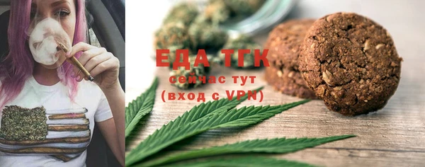 мефедрон Абдулино