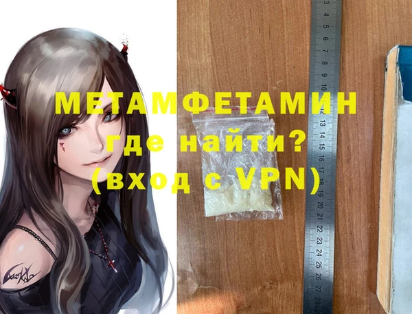 мефедрон Абдулино