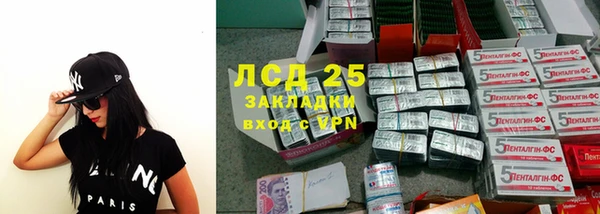 Альфа ПВП Абинск