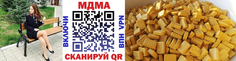 МДМА кристаллы  Череповец 