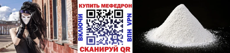 кракен как зайти  Череповец  МЯУ-МЯУ кристаллы 