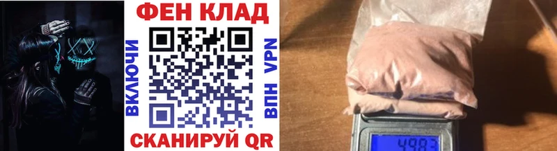 Первитин Methamphetamine  kraken маркетплейс  Череповец 
