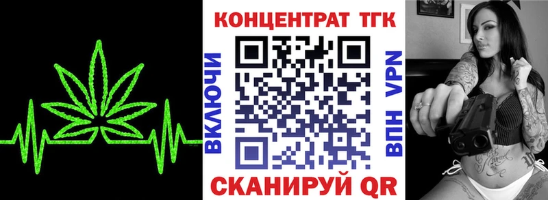 ТГК гашишное масло  Череповец 