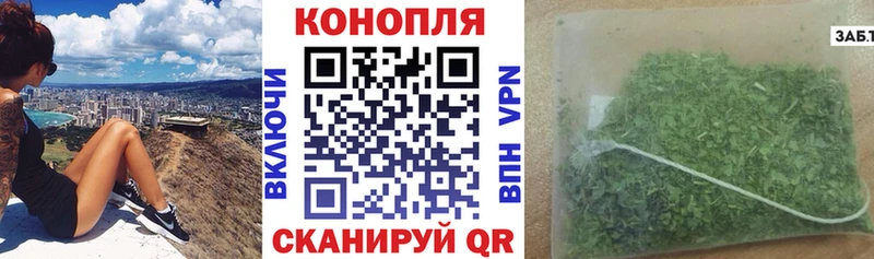 Канабис Bruce Banner  купить  цена  Череповец 